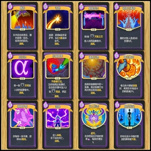 现货杀戮尖塔游戏周边紫色观者角色实体同人卡片水晶卡贴贴纸礼物