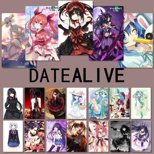 约会大作战时崎狂三 折纸 十香琴里动漫周边公交卡贴定制买二送一