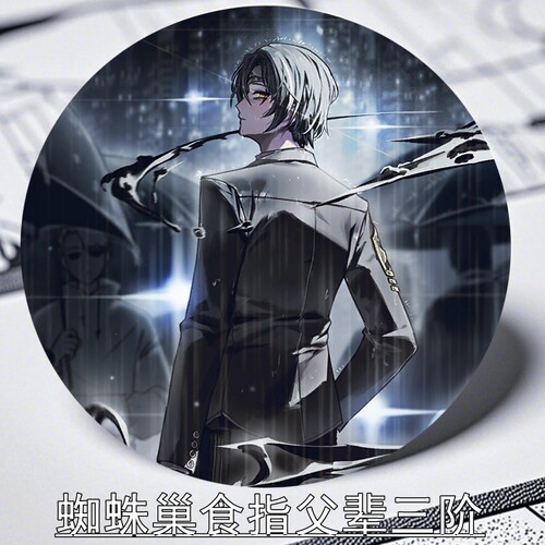 买一送一边狱巴士公司公司罪人李箱周边星幻徽章吧唧谷子吧唧礼物