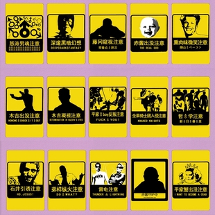 香蕉君 哲学 新日暮里 van样比利海灵顿兄贵周边磨砂水晶卡贴饭卡