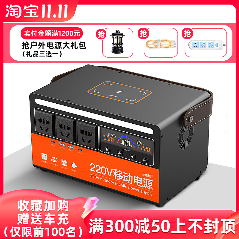 德国进口博士移动电源户外大容量便携自驾游露营摆摊备用应急蓄电