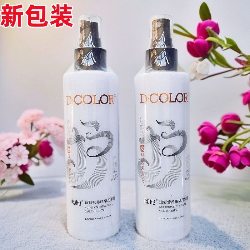 迪彩防静电顺发精油护法喷雾200g营养水防毛躁免洗修复润发精华露