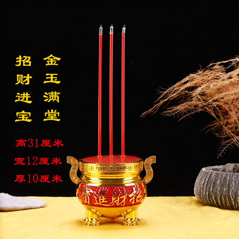 供佛LED电子香炉用品香烛台财神关公家用蜡烛电池插电香炉供奉灯