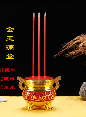 供佛财神香炉用品关公插电版
