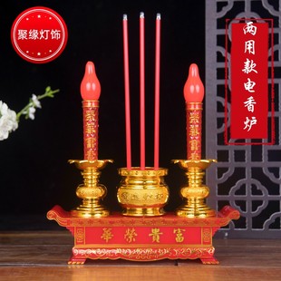 LED富贵荣华电香炉插电式 电蜡烛台电烛灯家用财灯佛前供灯供奉灯