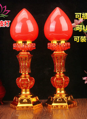 led旺财波灯两用佛灯财神灯