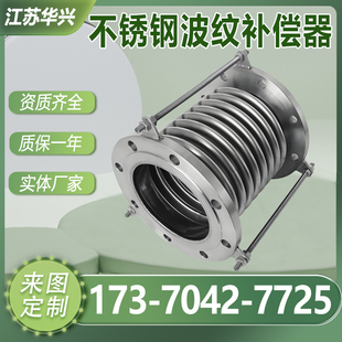 600 500 400 1000 800 900 700 不銹鋼波紋補償器伸縮膨脹節DN300