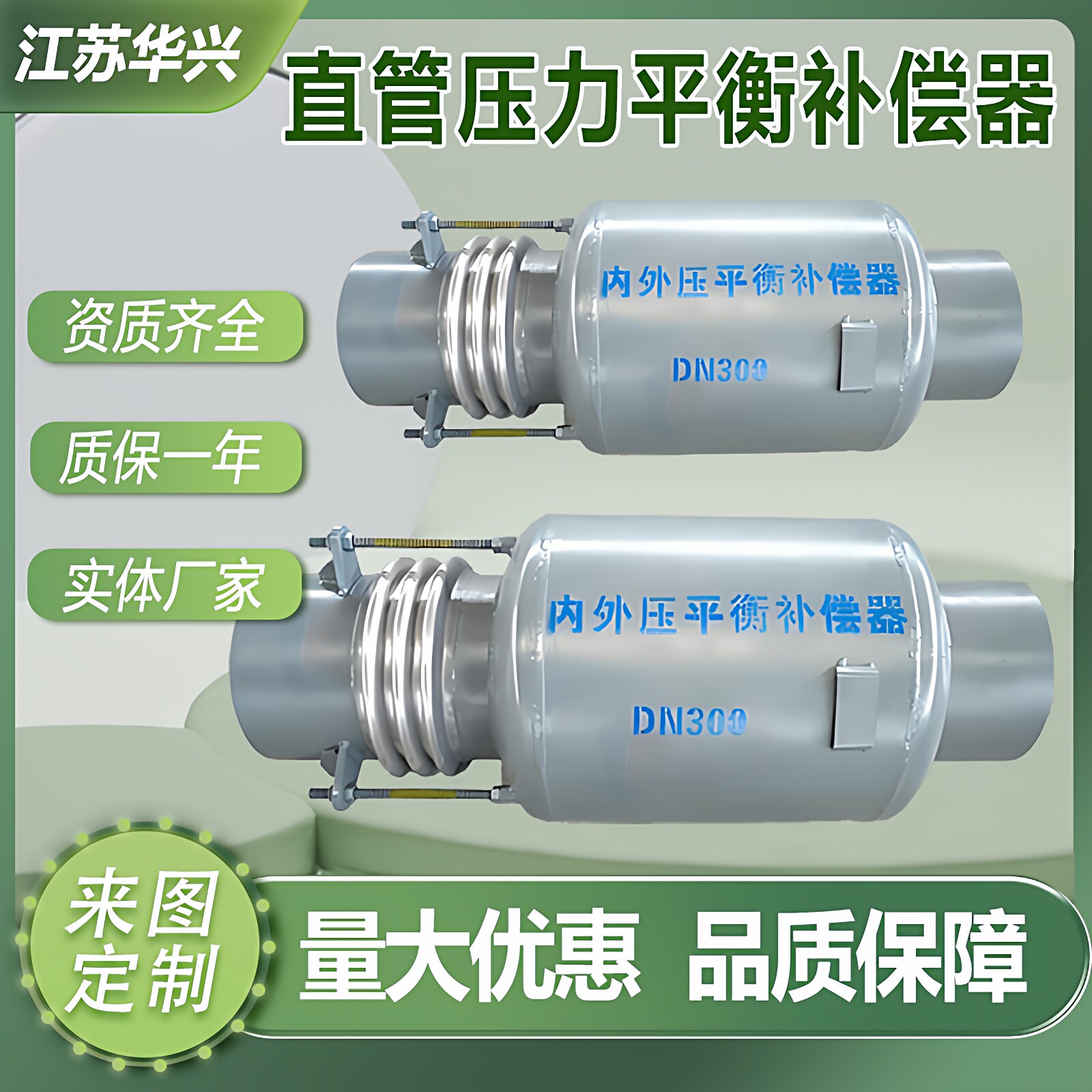 直管压力平衡型波纹补偿器腰鼓旁通bzpp膨胀节dn200 500 700 1200