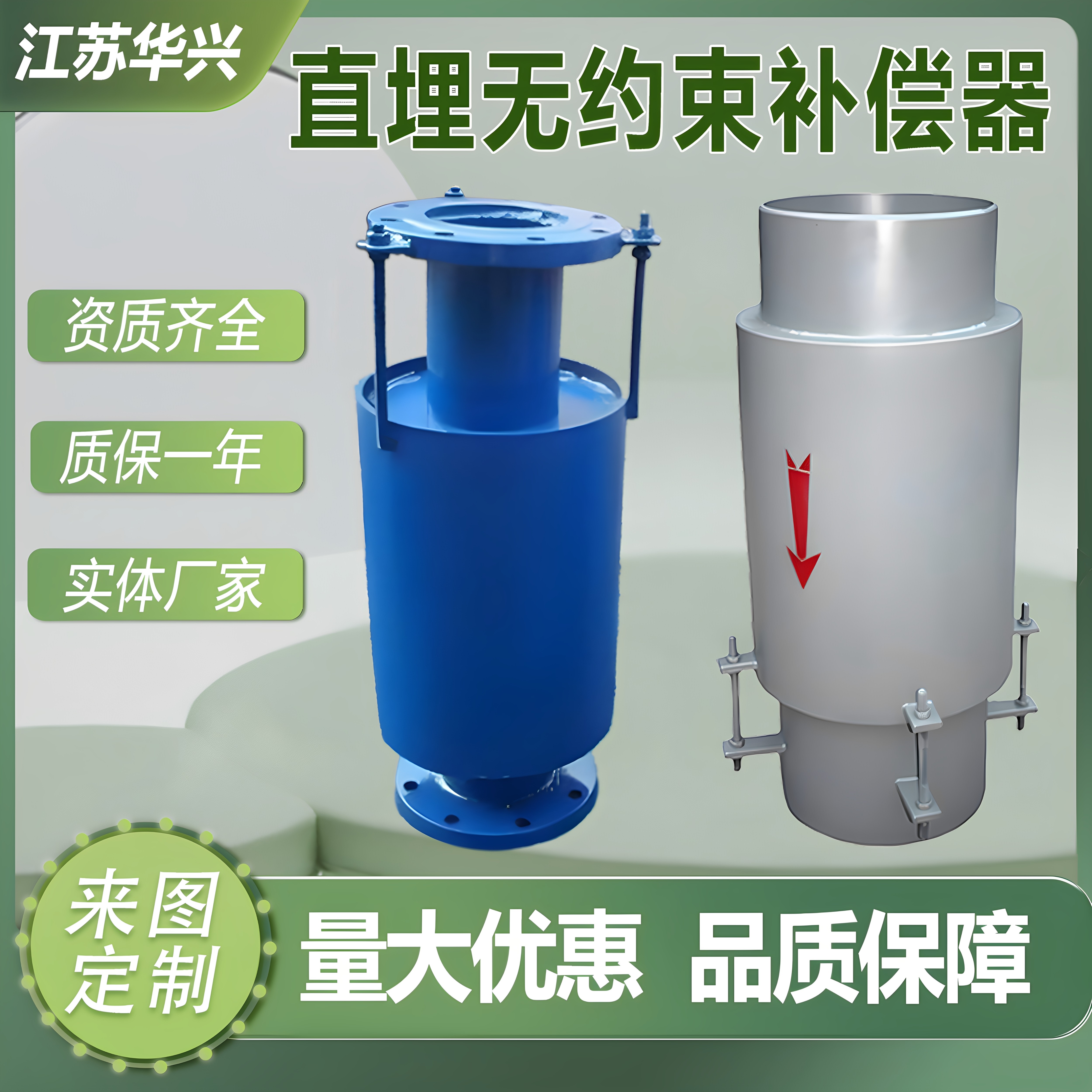 无约束补偿器直埋式轴向外压膨胀节金属波纹伸缩节蒸汽热水力管道 - 实物图