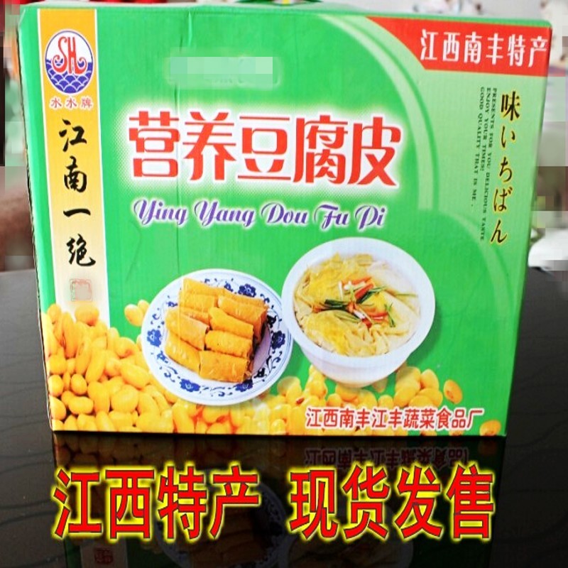 江西南丰土特产豆腐皮礼盒装豆制品干货春卷皮头层营养薄豆皮