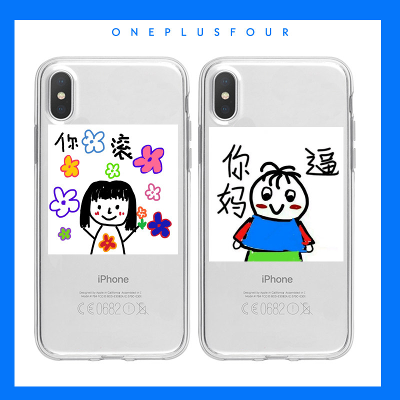 华为畅享9s原创华为nova5手机壳透明 很酷的苹果11男孩华为p20p30在类目 3C数码配件, 手机配件, 手机保护套/壳中 - 来自Buy2taobao.com提供专业的淘宝代购服务