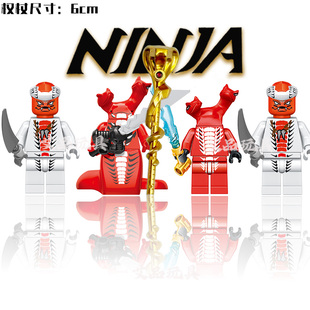 毒牙通蛇权杖初代蛇怪首领幻影忍者阿斯皮尔6-14玩具拼装积木礼物