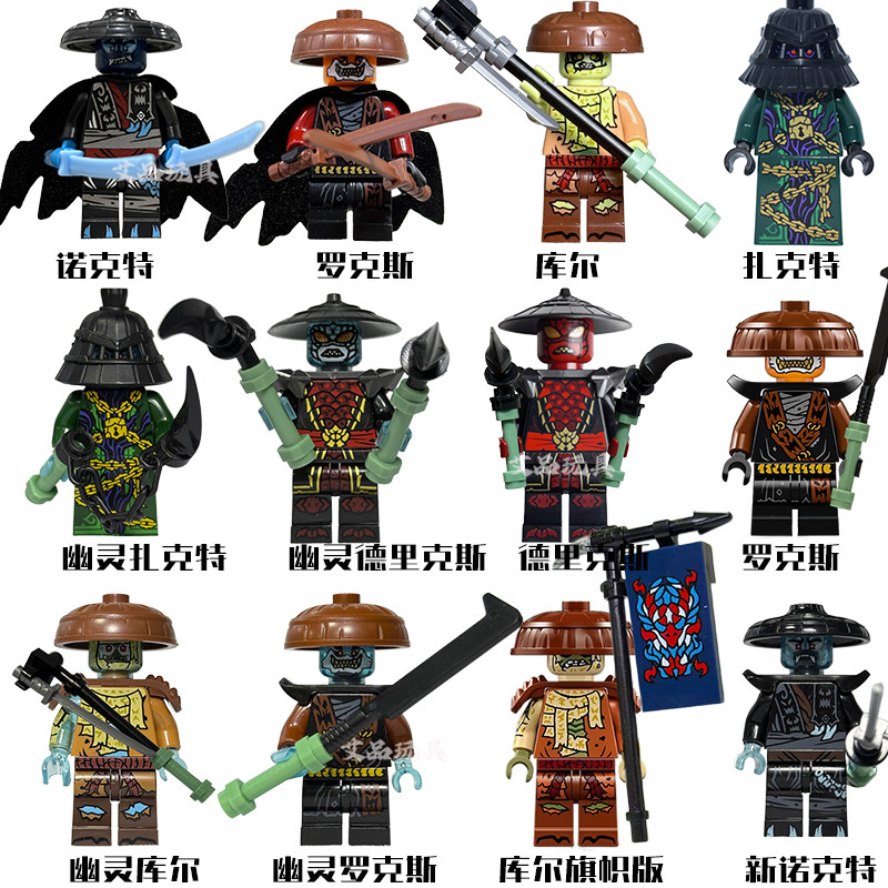 封禁5人组幻影忍者反派神龙崛起1-4季武士将军幽灵提尔侦察兵积木 - 实物图