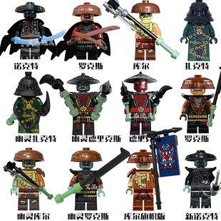 封禁5人组幻影忍者反派神龙崛起1-4季武士将军幽灵提尔侦察兵积木