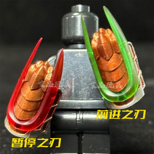 狂克斯第七季时空双子之刃幻影忍者拼装积木双面玩具劳埃德凯配件