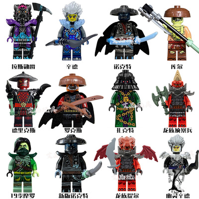 腐朽大师库尔旗帜显影之剑封禁幻影忍者积木19季神龙崛起主角双面