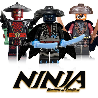 2025封禁五人组扎克特罗克斯库尔幻影忍者积木玩具反派le高诺克特