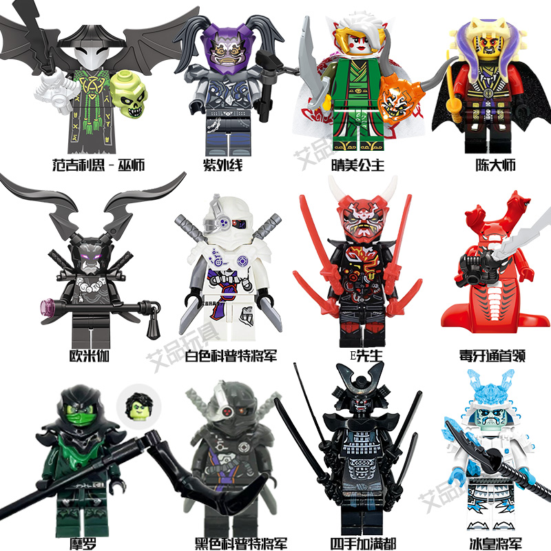 幻影忍者LE高反派摩罗四手面具E先生加满都范吉利斯欧米伽男6礼物