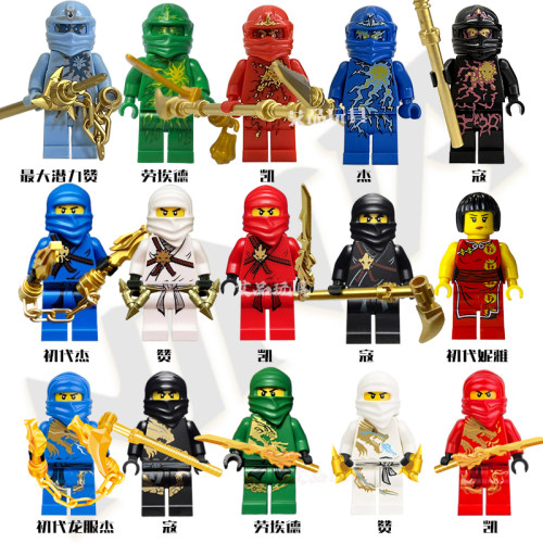 初代龙服积木人仔幻影忍者主角头发玩具旗袍妮超级黄金武器加满都