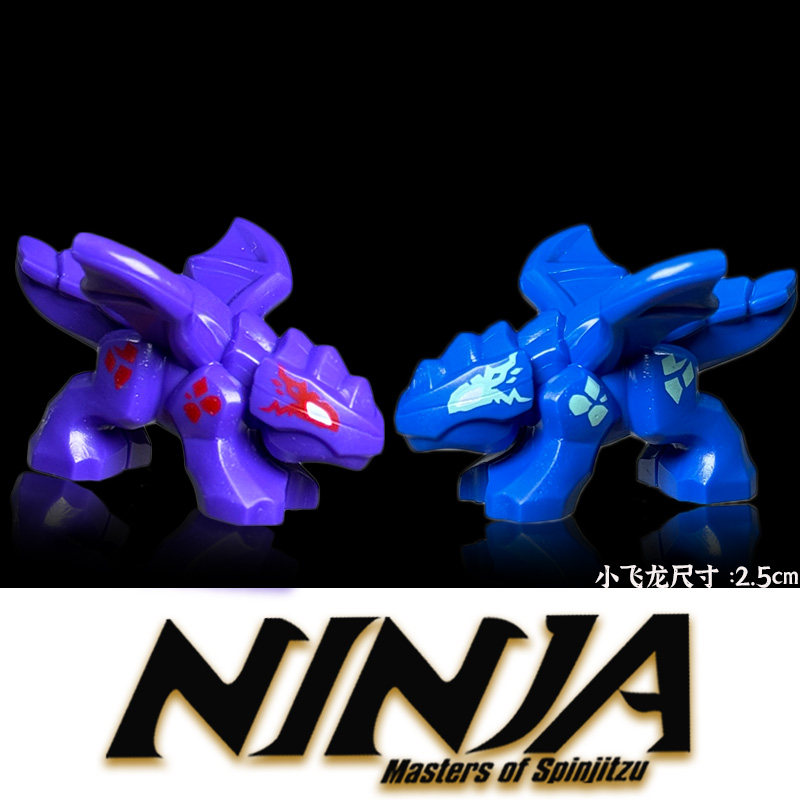 阿林索拉幻影忍者19季主角劳埃德摩罗第三季度拼装积木玩具小阿尤