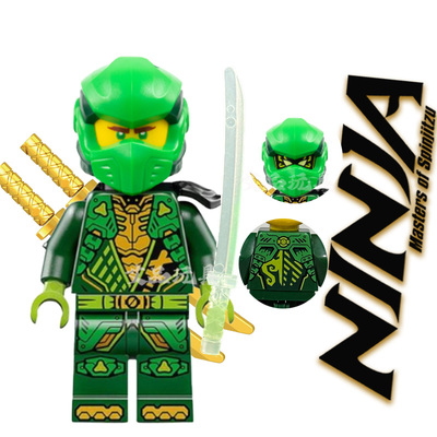 幻影忍者第19季劳埃德摩罗诺克特凯赞寇妮雅拼装积木玩具儿童国产