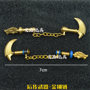 幻影忍者diy后传武器飞镖劳埃德牛尾刀凯龙刀寇龙头镰双截棍积木9