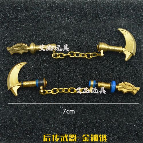 幻影忍者diy后传武器飞镖劳埃德牛尾刀凯龙刀寇龙头镰双截棍积木9