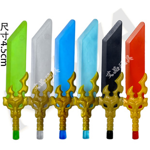 显影之剑第三方幻影忍者MOC神龙崛起主角劳埃德浪人杰妮雅双面拼