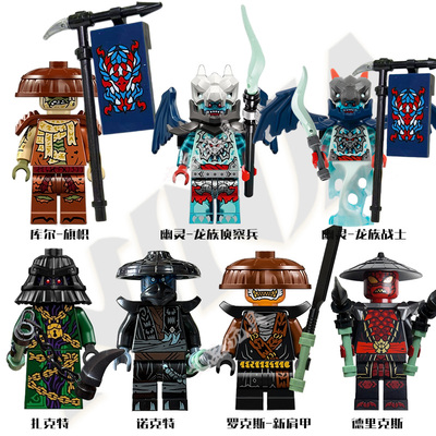 腐朽大师库尔旗帜显影之剑封禁幻影忍者积木19季神龙崛起主角双面