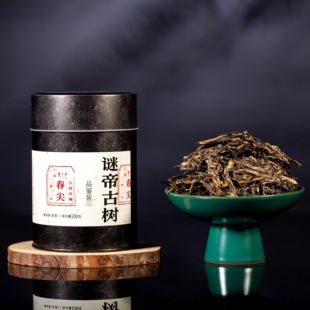 2012年迷帝古树十三年陈老生茶100克一罐 直播专享