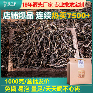 云南普洱茶 班章普洱生茶散茶1千克布朗山古生普洱茶叶生茶树茶叶