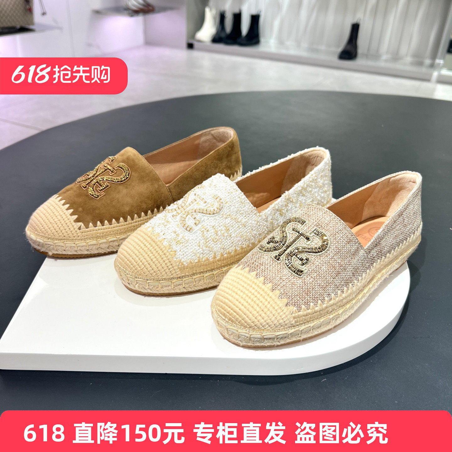 思加图春季碎金渔夫鞋平底女鞋