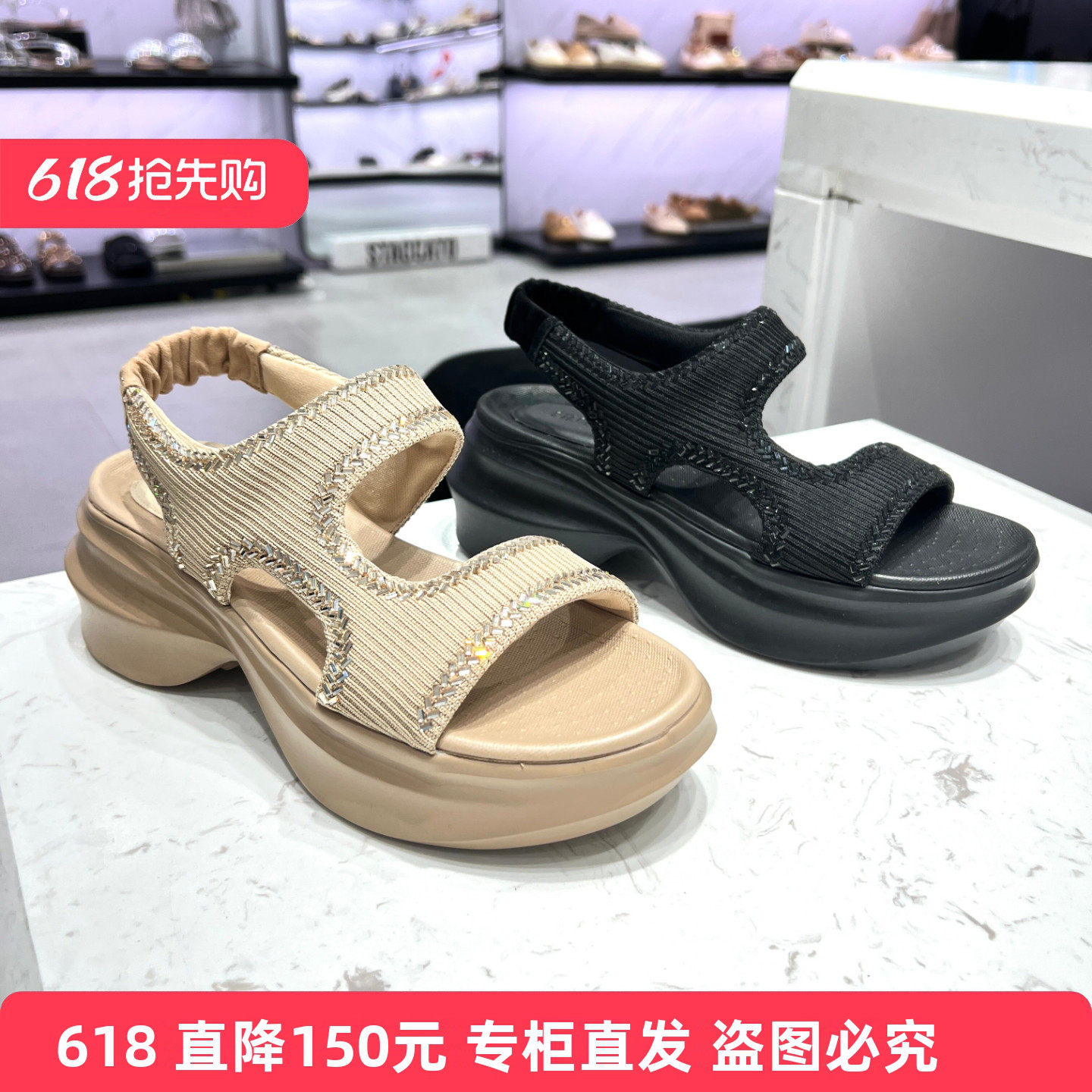 思加图2026夏季新款糖霜雪芙凉鞋厚底增高休闲凉鞋女鞋子EE515BL6
