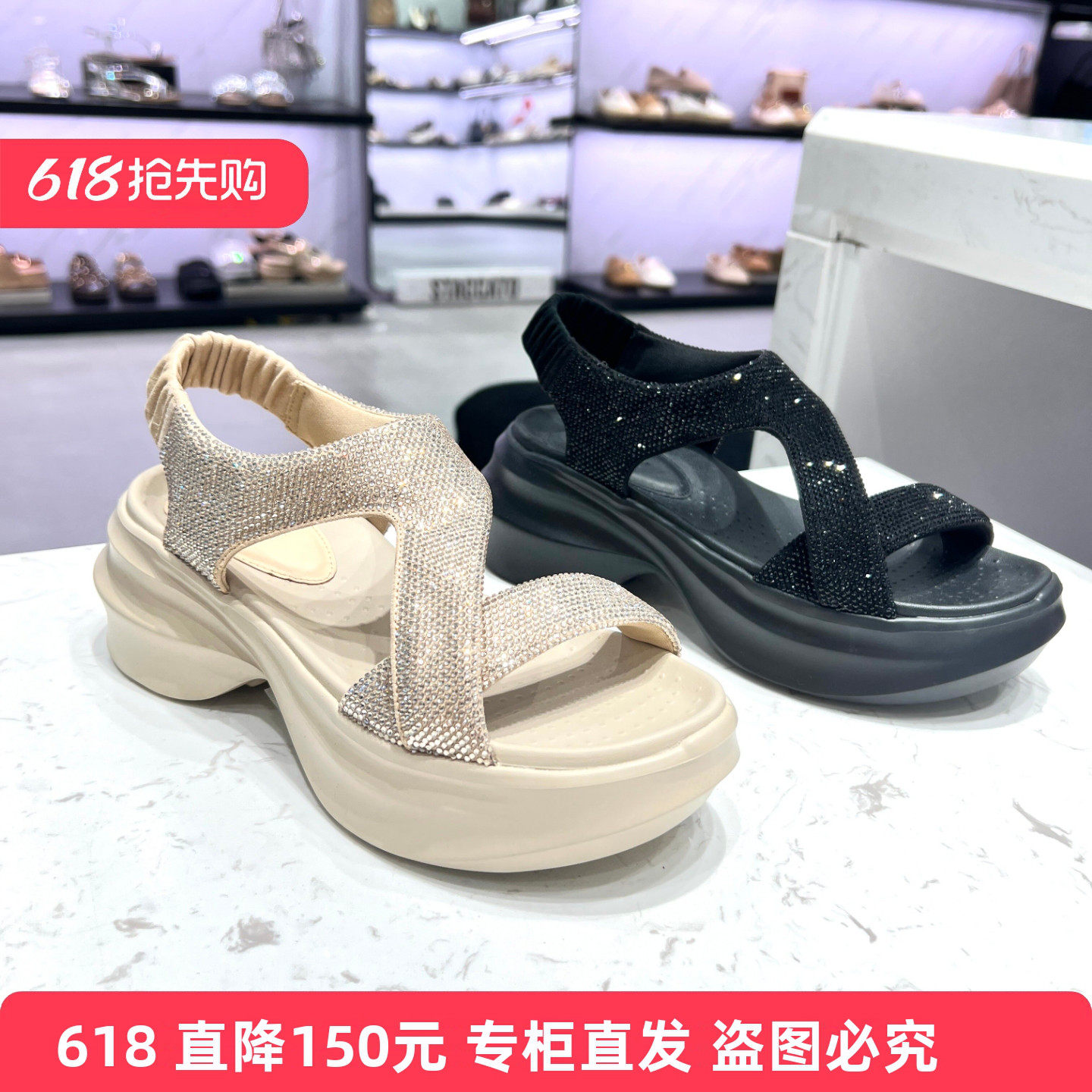 思加图2026新款糖霜雪芙运动凉鞋休闲厚底增高轻便凉鞋女EE507BL6