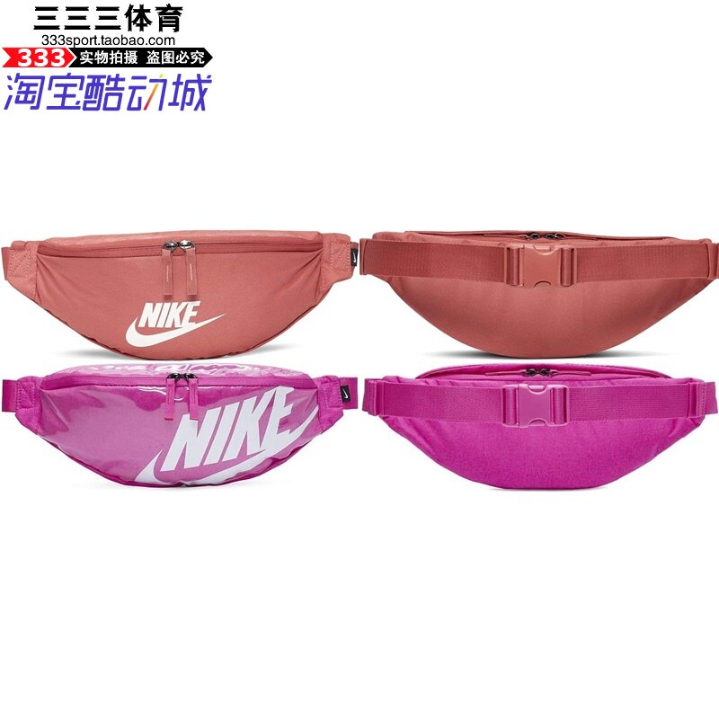 NIKE帅气男女亮眼腰包
