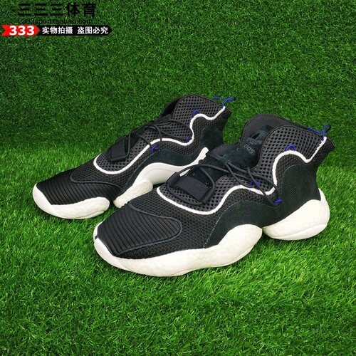 Adidas三叶草减震黑白球鞋