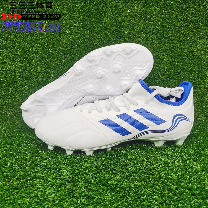 ADIDAS低帮男皮质足球鞋