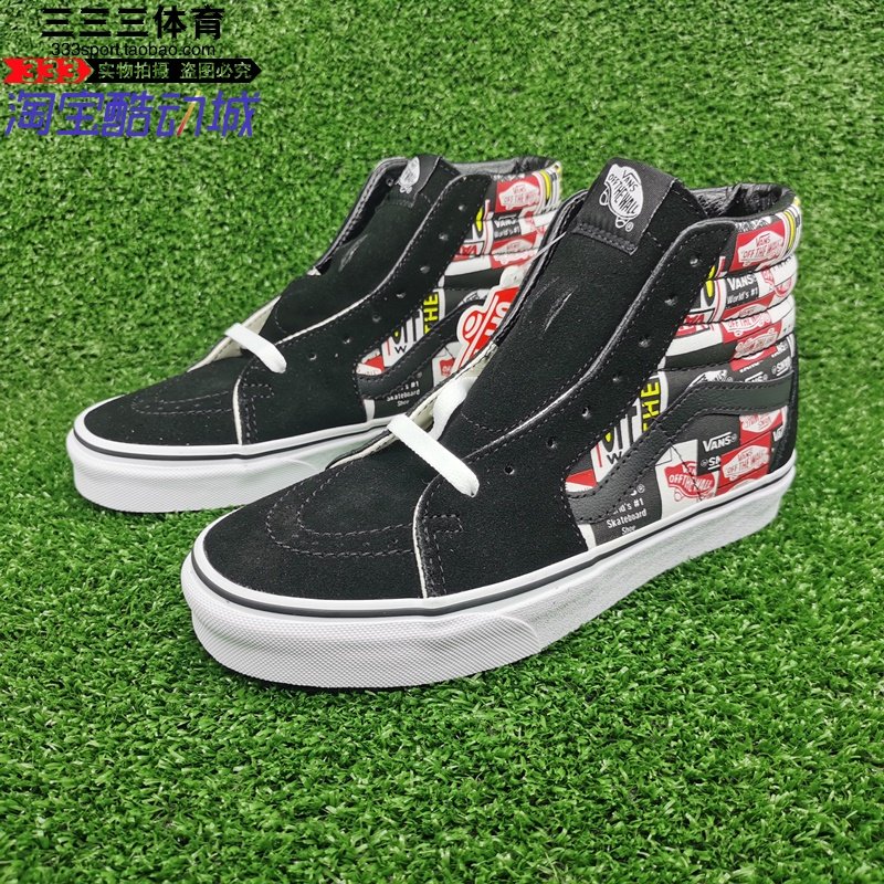 VANS范斯SK8-Hi经典高帮黑色印花休闲男女耐磨板鞋VN0A4BV6V9A