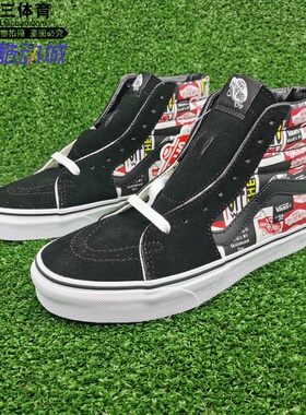 VANS范斯SK8-Hi经典高帮黑色印花休闲男女耐磨板鞋VN0A4BV6V9A