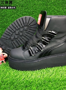 PUMA彪马 FENTY 蕾哈娜联名恨天高潮流休闲鞋短筒靴363040