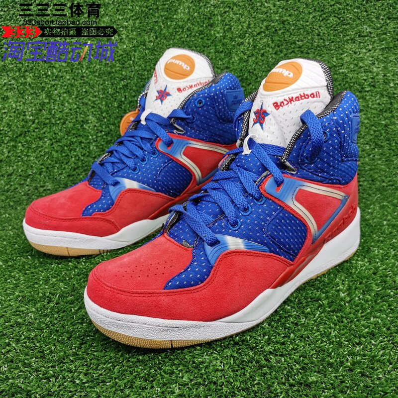 REEBOK Pump Certified X Concepts ‘Reggie Lewis’限量M44303