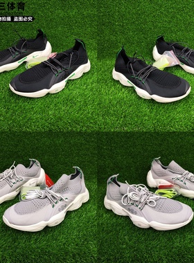 【三三三体育】锐步Reebok DMX Fusion x Mita联名男休闲鞋CN3601
