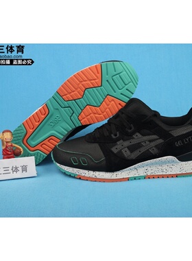 亚瑟士ASICS GEL LYTE III MIAMI PACK 