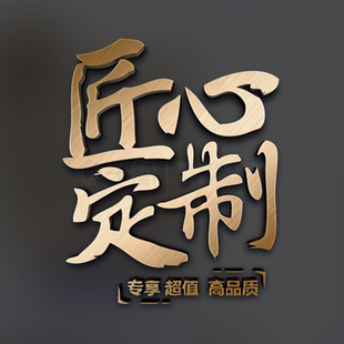 定制胡子专属链接仿真胡子假胡子山羊胡络腮胡子演出胡子道具