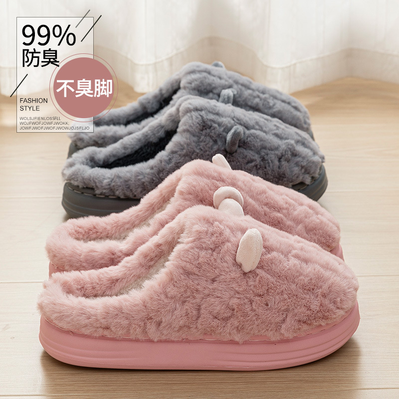 秋冬季月子鞋女2025款EVA防滑不臭脚居家家用保暖加绒毛毛棉拖鞋