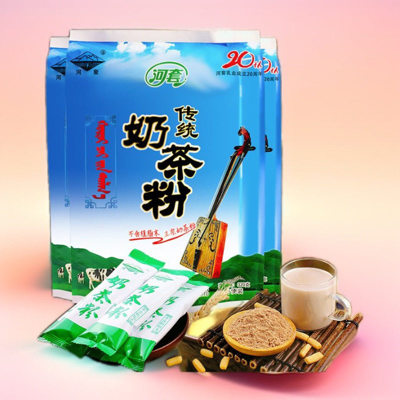 河套奶茶粉320g内蒙特产冲饮品