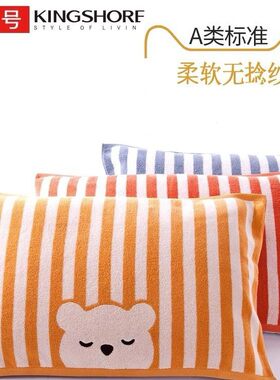 金号纯棉枕巾无捻工艺柔软舒适吸汗卡通小熊新疆棉a类柔软吸水