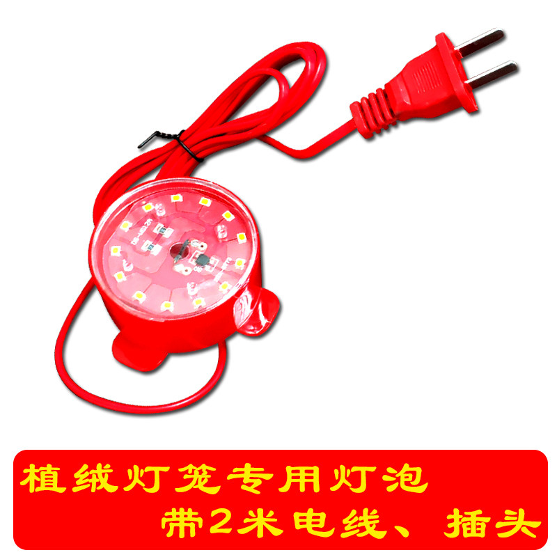 植绒内置led吸顶盘防水灯笼