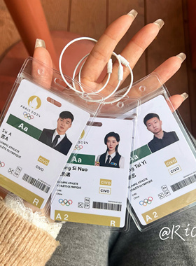 台球球星卡挂件书包球迷礼物