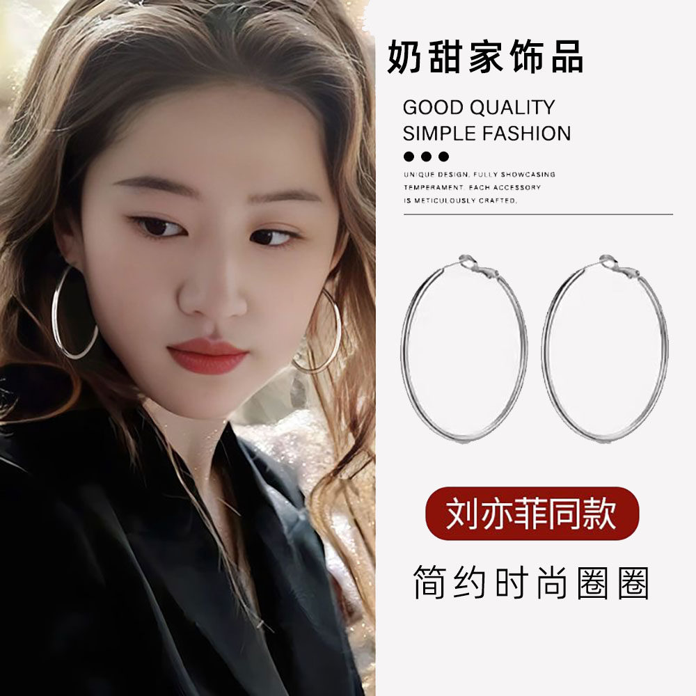 经典简约|明星同款|显脸小百搭